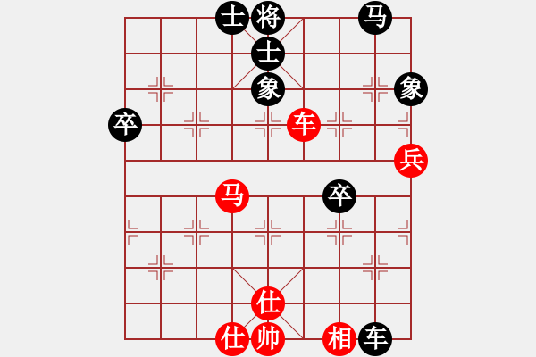 象棋棋譜圖片：孔雀棋后(9星)-和-睡月如哥(9星) - 步數(shù)：80 