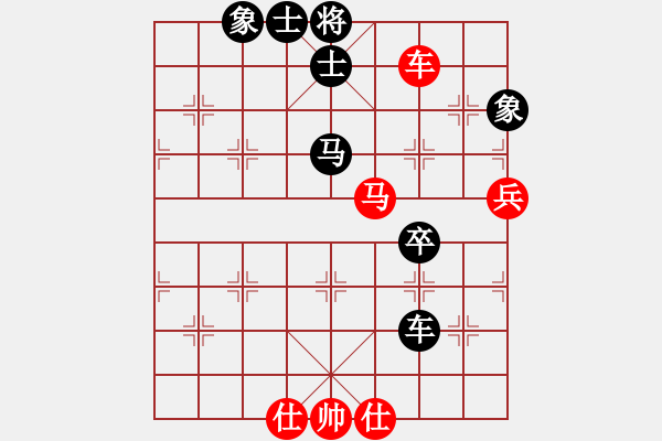 象棋棋譜圖片：孔雀棋后(9星)-和-睡月如哥(9星) - 步數(shù)：90 