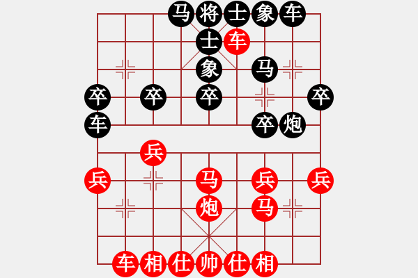 象棋棋譜圖片：sqlin(9星)-負(fù)-金蛇劍(電神) - 步數(shù)：30 