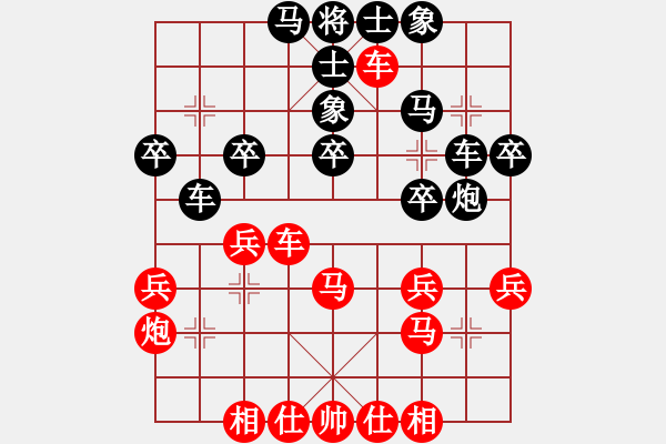 象棋棋譜圖片：sqlin(9星)-負(fù)-金蛇劍(電神) - 步數(shù)：40 