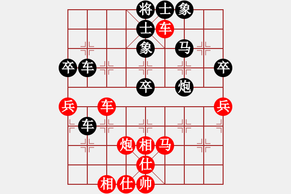 象棋棋譜圖片：sqlin(9星)-負(fù)-金蛇劍(電神) - 步數(shù)：70 