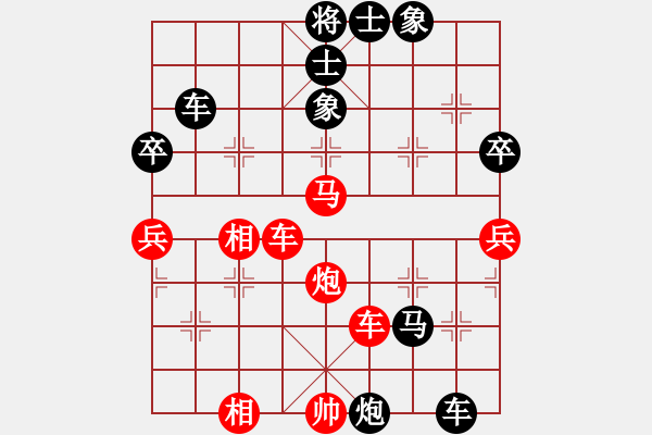 象棋棋譜圖片：sqlin(9星)-負(fù)-金蛇劍(電神) - 步數(shù)：90 