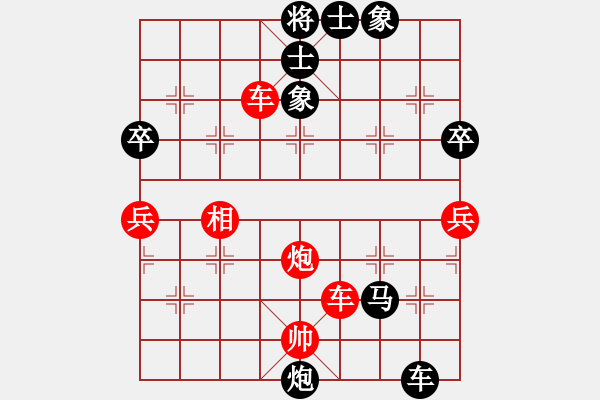 象棋棋譜圖片：sqlin(9星)-負(fù)-金蛇劍(電神) - 步數(shù)：96 