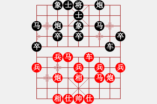 象棋棋谱图片：第15轮 1-2快 四川 汪洋 红先负 京冀 赵殿宇 - 步数：30 