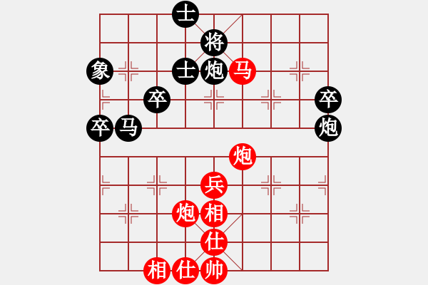 象棋棋谱图片：第15轮 1-2快 四川 汪洋 红先负 京冀 赵殿宇 - 步数：70 