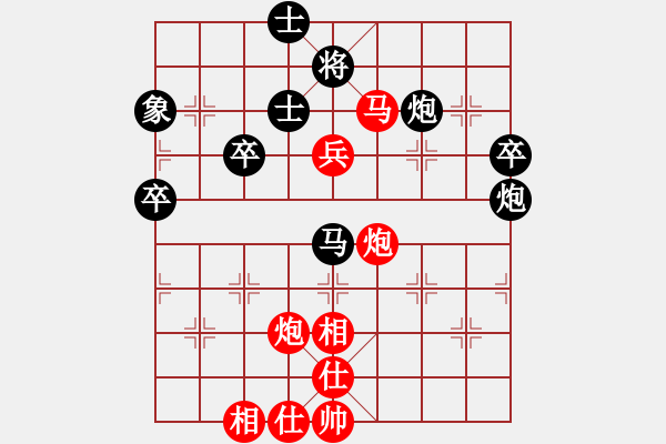 象棋棋谱图片：第15轮 1-2快 四川 汪洋 红先负 京冀 赵殿宇 - 步数：80 