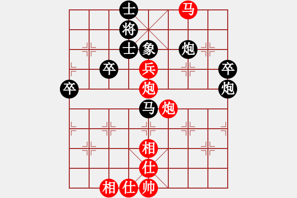 象棋棋谱图片：第15轮 1-2快 四川 汪洋 红先负 京冀 赵殿宇 - 步数：90 