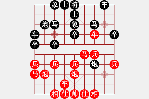 象棋棋譜圖片：華工隊(duì)雨藝(初級)-勝-兵團(tuán)大師(5級) - 步數(shù)：20 