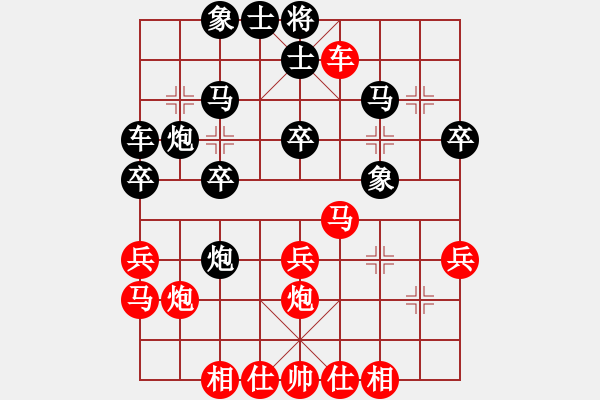 象棋棋譜圖片：華工隊(duì)雨藝(初級)-勝-兵團(tuán)大師(5級) - 步數(shù)：30 