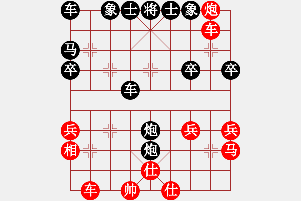 象棋棋譜圖片：仙人指路轉(zhuǎn)斗列炮（黑勝） - 步數(shù)：30 