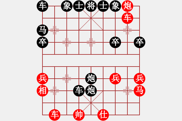 象棋棋譜圖片：仙人指路轉(zhuǎn)斗列炮（黑勝） - 步數(shù)：32 