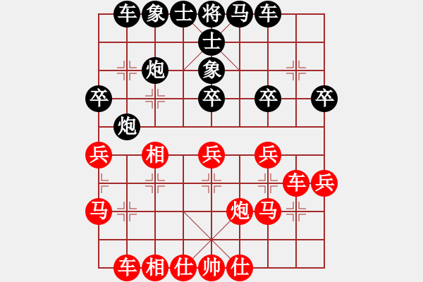 象棋棋譜圖片：我是阿六(9星)-勝-工程預(yù)算(9星) - 步數(shù)：30 