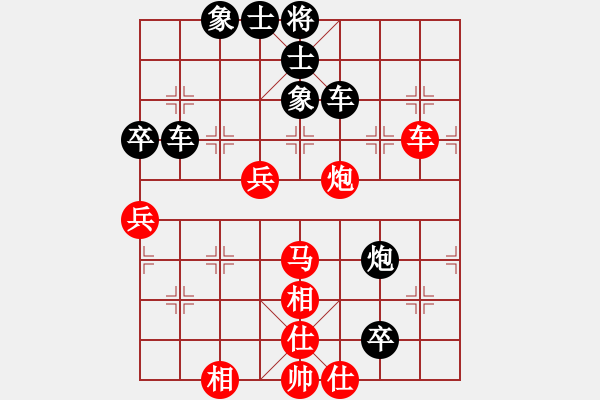 象棋棋譜圖片：我是阿六(9星)-勝-工程預(yù)算(9星) - 步數(shù)：70 