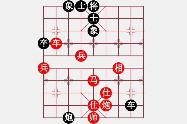 象棋棋譜圖片：我是阿六(9星)-勝-工程預(yù)算(9星) - 步數(shù)：80 