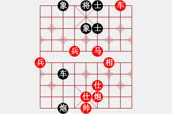 象棋棋譜圖片：我是阿六(9星)-勝-工程預(yù)算(9星) - 步數(shù)：90 