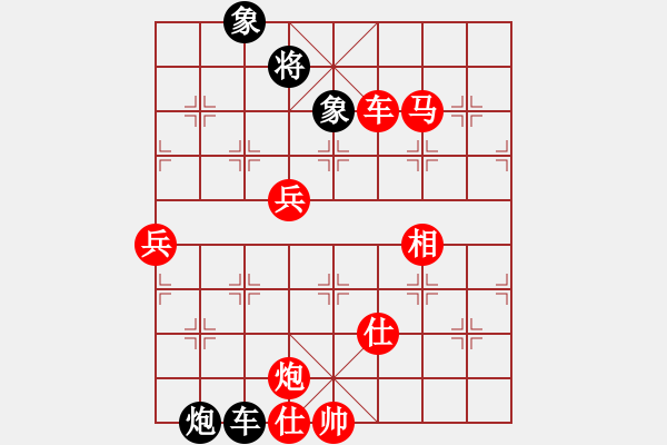 象棋棋譜圖片：我是阿六(9星)-勝-工程預(yù)算(9星) - 步數(shù)：99 