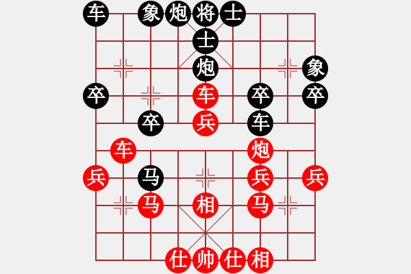 象棋棋譜圖片：天涯幽客(4段)-負-弱水千山(3段) - 步數：30 