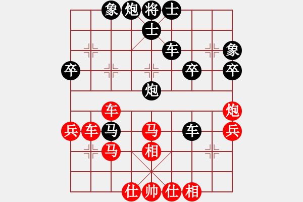 象棋棋譜圖片：天涯幽客(4段)-負-弱水千山(3段) - 步數：40 