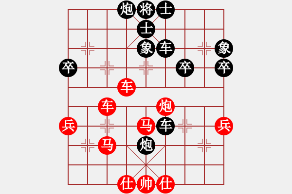 象棋棋譜圖片：天涯幽客(4段)-負-弱水千山(3段) - 步數：50 