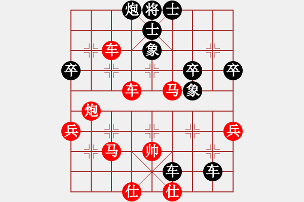 象棋棋譜圖片：天涯幽客(4段)-負-弱水千山(3段) - 步數：60 