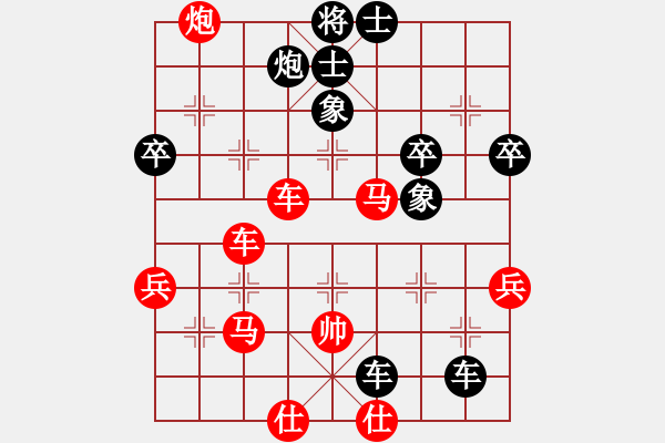 象棋棋譜圖片：天涯幽客(4段)-負-弱水千山(3段) - 步數：70 