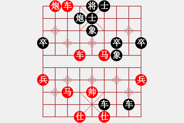 象棋棋譜圖片：天涯幽客(4段)-負-弱水千山(3段) - 步數：75 