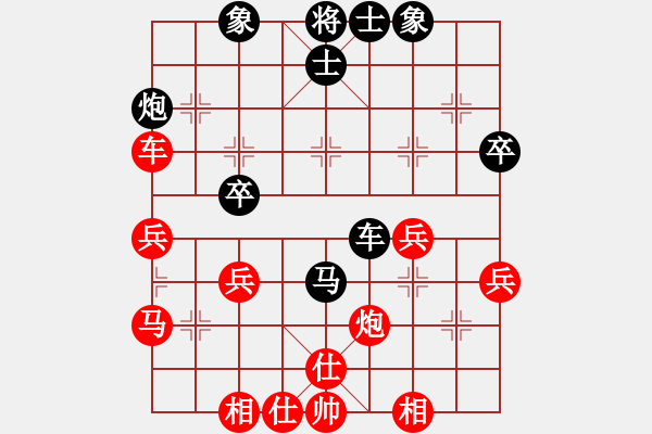 象棋棋譜圖片：她山之石(2段)-勝-鐵血亮劍(9段) 五七炮互進(jìn)三兵對反宮馬 - 步數(shù)：40 