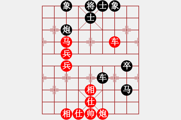 象棋棋譜圖片：她山之石(2段)-勝-鐵血亮劍(9段) 五七炮互進(jìn)三兵對反宮馬 - 步數(shù)：60 