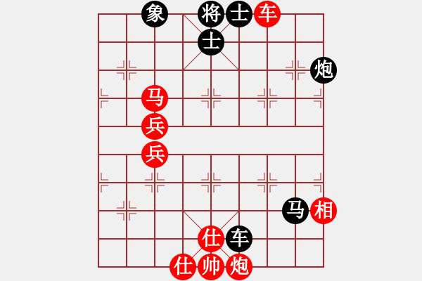 象棋棋譜圖片：她山之石(2段)-勝-鐵血亮劍(9段) 五七炮互進(jìn)三兵對反宮馬 - 步數(shù)：70 