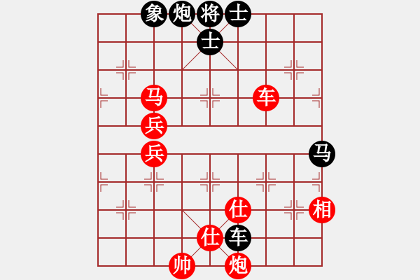 象棋棋譜圖片：她山之石(2段)-勝-鐵血亮劍(9段) 五七炮互進(jìn)三兵對反宮馬 - 步數(shù)：80 