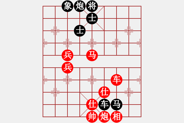 象棋棋譜圖片：她山之石(2段)-勝-鐵血亮劍(9段) 五七炮互進(jìn)三兵對反宮馬 - 步數(shù)：90 