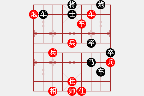 象棋棋譜圖片：獨孤劍(3段)-勝-清道夫(2段) - 步數(shù)：100 