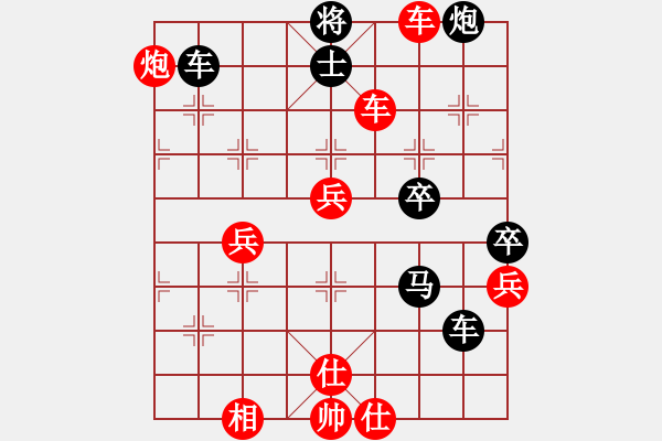 象棋棋譜圖片：獨孤劍(3段)-勝-清道夫(2段) - 步數(shù)：101 