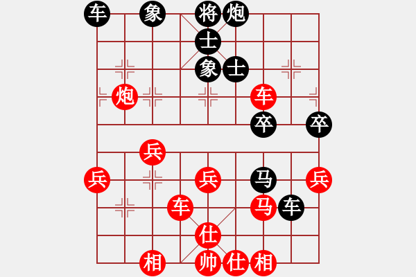 象棋棋譜圖片：獨孤劍(3段)-勝-清道夫(2段) - 步數(shù)：50 