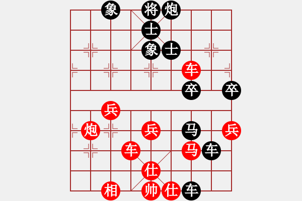 象棋棋譜圖片：獨孤劍(3段)-勝-清道夫(2段) - 步數(shù)：70 