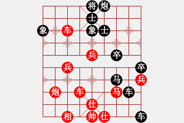 象棋棋譜圖片：獨孤劍(3段)-勝-清道夫(2段) - 步數(shù)：80 