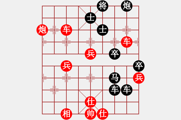 象棋棋譜圖片：獨孤劍(3段)-勝-清道夫(2段) - 步數(shù)：90 