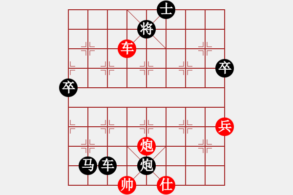 象棋棋譜圖片：1998年象棋練習性的對抗賽 彭公 沈正奎 負 彭公 祁勇 - 步數(shù)：100 