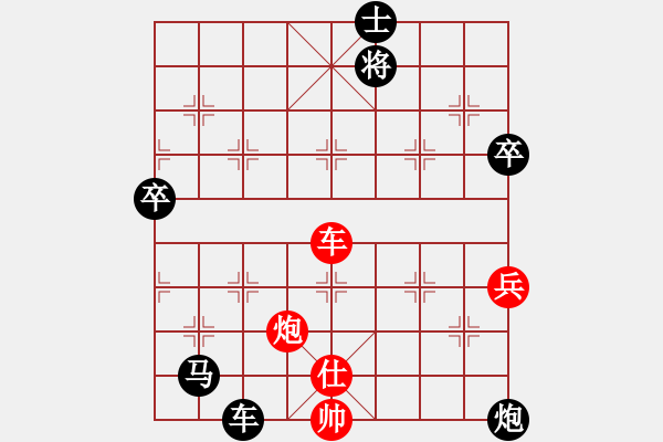 象棋棋谱图片：1998年象棋练习性的对抗赛 彭公 沈正奎 负 彭公 祁勇 - 步数：110 