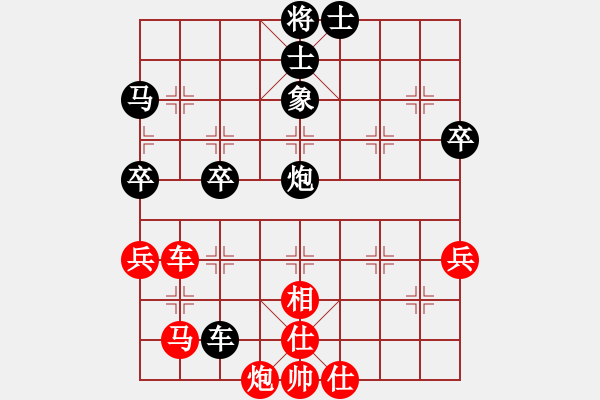 象棋棋譜圖片：1998年象棋練習性的對抗賽 彭公 沈正奎 負 彭公 祁勇 - 步數(shù)：70 