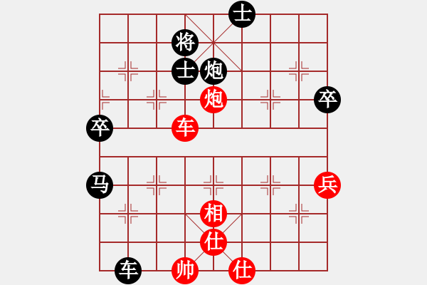 象棋棋谱图片：1998年象棋练习性的对抗赛 彭公 沈正奎 负 彭公 祁勇 - 步数：90 