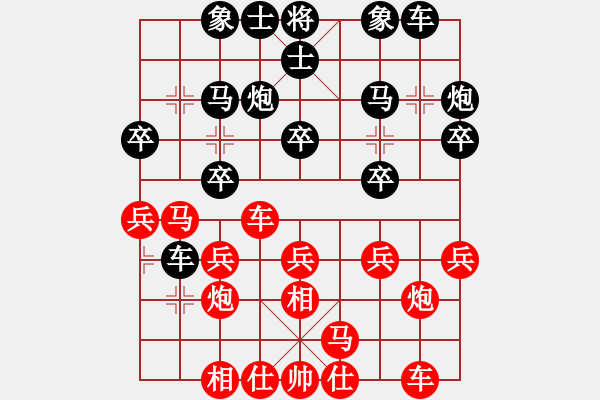 象棋棋譜圖片：2019.10.4.1好友十分鐘后勝曹桂方飛相局對士角炮 - 步數(shù)：20 