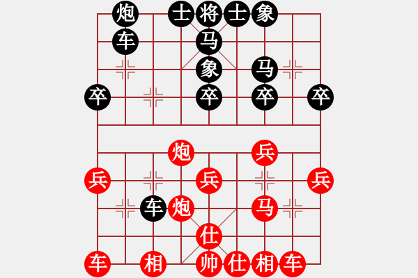 象棋棋譜圖片：嘉妮兒(3段)-勝-白氏劍客(4段) - 步數(shù)：30 