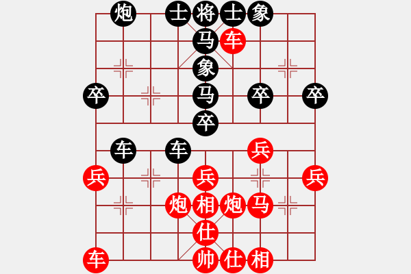 象棋棋譜圖片：嘉妮兒(3段)-勝-白氏劍客(4段) - 步數(shù)：40 