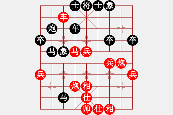 象棋棋譜圖片：嘉妮兒(3段)-勝-白氏劍客(4段) - 步數(shù)：70 