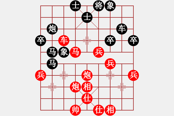 象棋棋譜圖片：嘉妮兒(3段)-勝-白氏劍客(4段) - 步數(shù)：80 