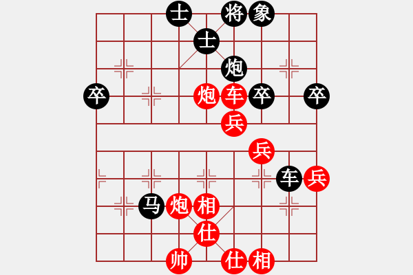 象棋棋譜圖片：嘉妮兒(3段)-勝-白氏劍客(4段) - 步數(shù)：90 