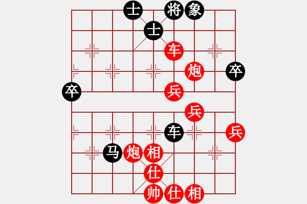 象棋棋譜圖片：嘉妮兒(3段)-勝-白氏劍客(4段) - 步數(shù)：95 