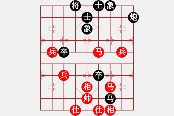 象棋棋譜圖片：手縛蒼龍(無極)-和-星期八(北斗) - 步數(shù)：110 