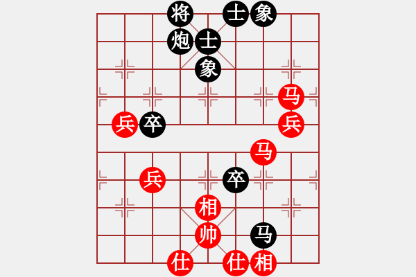 象棋棋譜圖片：手縛蒼龍(無極)-和-星期八(北斗) - 步數(shù)：120 